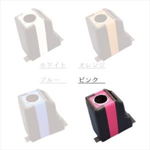 【期間限定キャンペーン】ハスラー MR31S CVT車 センターコンソール ピンク