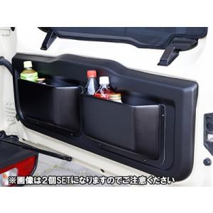 ELFORD エルフォード リアゲートポケット ジムニー JB64 2個セット