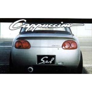 カプチーノ リアスポイラー TAKE OFF（テイクオフ） カプチーノ CROSS STYLE GT リアバンパー