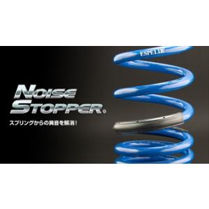 ノイズストッパー 2本組1セット サイズ：S｜toptuner-store