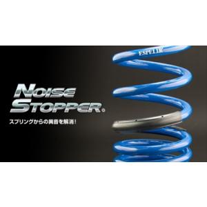 ノイズストッパー 2本組1セット サイズ：L