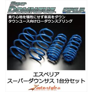 VOLKSWAGEN VENT 1HADY スーパーダウンサス 1台分セット｜toptuner-store