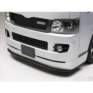ハイエース 200系 4型 ワイドボディ フロントリップスポイラー