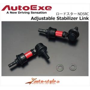 オートエクゼ アテンザ (GH)ロ−ダウンスプリング (スポ-ツ・スポ