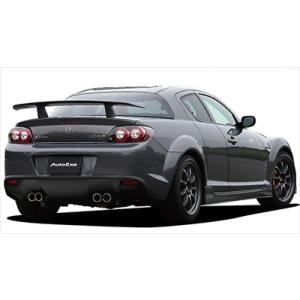 RX-8 SE-03C リアウイング FRP製,,要穴開け加工 塗装済み