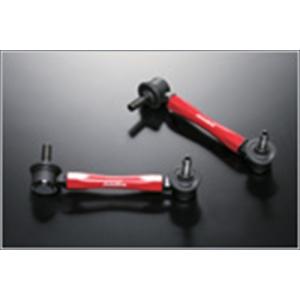 マツダ アテンザ 調整式 スタビリンク スタビライザーリンク ロッド