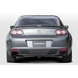 オートエクゼ AUTOEXE Premium Tail Muffler マツダ RX-8 SE3P