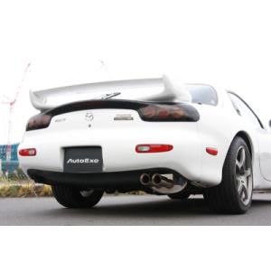 Auto Exe マフラー MFD8500 fd3s rx7 オートエグゼ Auto Exe マフラー MFD8500 fd3s rx7 オートエグゼ オートエクゼ