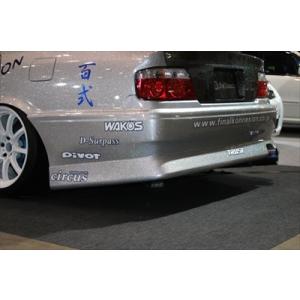 JZX100 チェイサー ELITE リアアンダースポイラー 後期用 : エアロ