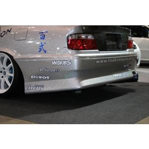 JZX100 チェイサー | ドリフトライン リアバンパー : パーツパーク