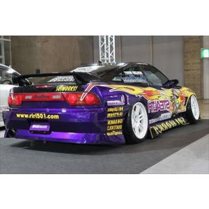 180SX ELITE リアマッドガード : エアロ.カスタムパーツのTopTuner