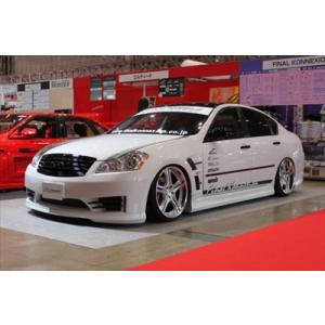 FINALKonnexion（ファイナルコネクション） フーガ Y50 前期 350GT F