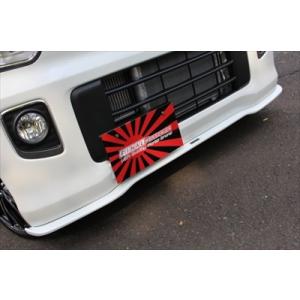 エブリィワゴン DA17W フロントリップスポイラー : エアロ.カスタム