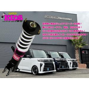 BLITZ（ブリッツ） BLITZ DAMPER ZZ-R No: 92649 N-BOX JF3 JF5 車高