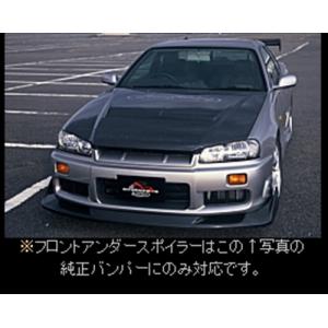 スカイライン GT-R BNR34 カーボンフロントリップスポイラー 「長納期