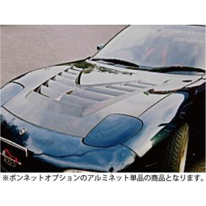 FD3S RX-7 スーパーボンネットオプション アルミネット単品