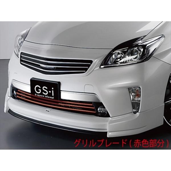 プリウス ZVW30 後期 (Gs/フォグランプ非装着車除く) グリルブレード 純正貼り付けタイプ ...