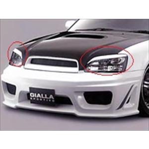 レガシィ BE5 B4 アイライン D型 塗装済み : エアロ.カスタムパーツの