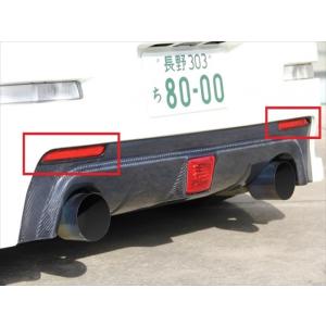 フェアレディZ Z33 ロケットバニー リアディフューザー : エアロ