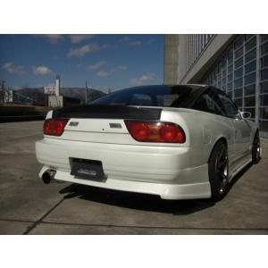 180SX ELITE リアマッドガード : エアロ.カスタムパーツのTopTuner
