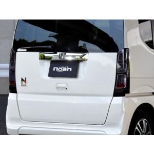 ステッカー付」 N-BOX JF1/JF2 標準車 テールランプカバー 左右2