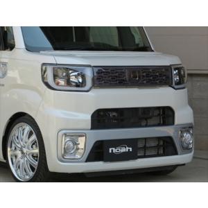 ステッカー付」 ウェイク LA700S 前期 フロントグリルカバー ダーク