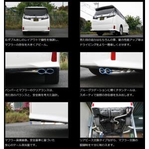 4wd Pasion Evo 右ダブル出し Gnda04 Toptuner 排気系パーツ 右ダブル出し チタニウムブルーテール P B S搭載マフラー Z ヴェルファイア 吸気 排気系 Agh35w 2 5