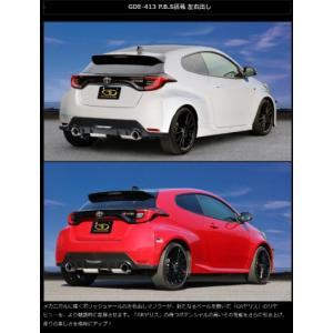 GRヤリス 後期型 柿本センターパイプ 楽天市場】柿本 改 センターパイプ 競技専用品 GRヤリス【TCP3193