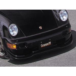 ポルシェ 930 Turbo フロントバンパースポイラー : エアロ.カスタム