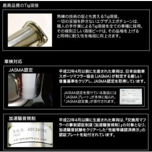 正規品販売 Rx8 Se3p 後期 Types用 エグザスエボチューンマフラー 早割クーポン