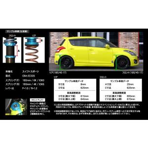 スイフト スポーツ G Master Zc32s G Master 車高調 Zc32s s Zc32 72 s Gpsb01 Toptuner