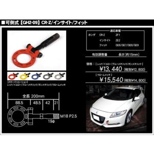 TEIN（テイン） TEIN FLEX Z (フレックスZ) 車高調 クラウンアスリート