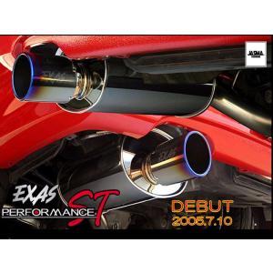 EXAS PERFORMANCE ST CN9A/CP9A｜toptuner-store