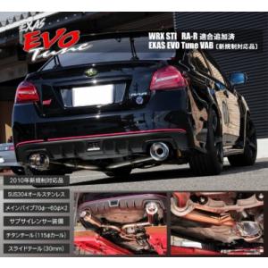 TOMEI 東名 パワード EXPREME Ti チタンマフラー「競技用」 WRX TOMEI 東名 パワード EXPREME Ti チタンマフラー「競技用」 WRX