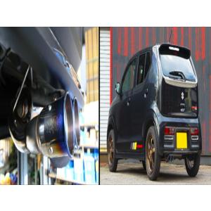 アルト HA23V/HA23S デュアルサウンドマフラー 「納期未定」 : エアロ