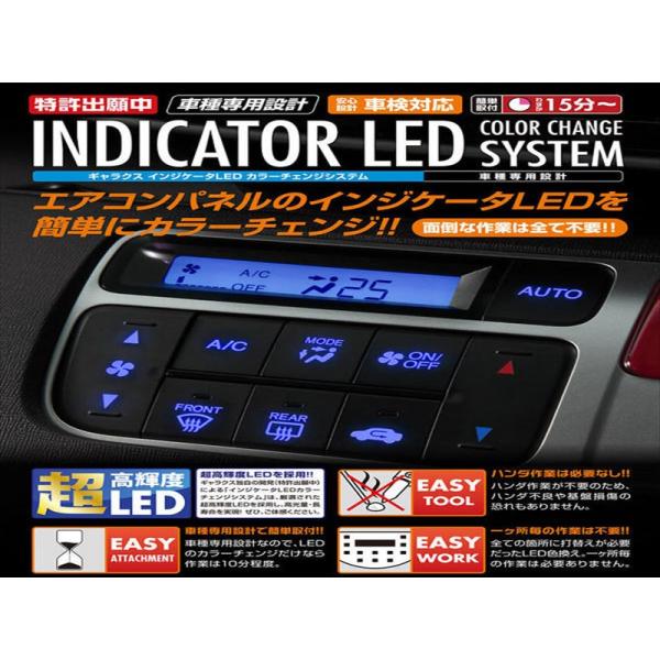 N-ONE JG1/2 GARAX インジケーターLEDカラーチェンジシステム エアコンパネル カラ...