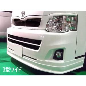 トヨタ 200系 ハイエース 1型 2型用】モデリスタ風 フロントグリル