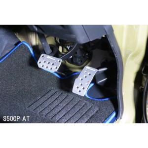 S500P S510P ハイゼットトラック / ジャンボ アルミペダルカバー AT