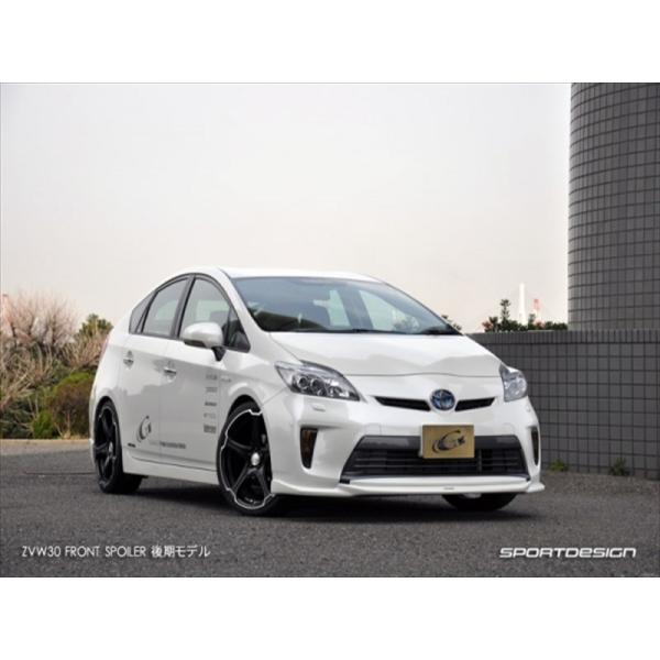 プリウス ZVW30 後期 SPORT DESIGN フロントリップスポイラー 素地 塗装済み