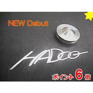 【送料無料!!】ハドー HADOO フロアパワー