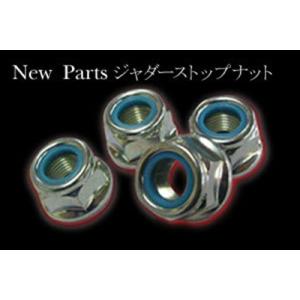 送料無料ジムニー ステアリングダンパージャダー 対策JA22 JA11 JB23 ジムニー ステアリングダンパー ジャダー/シミー対策 取り付け金具のみ