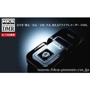DMR (Direct Multi Recorder)