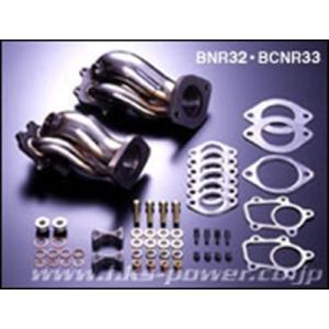 スカイラインGT-R BNR32 エクステンションキット