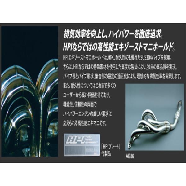 スカイラインGT-R BNR34 [RB26DETT] エキゾーストマニホールド