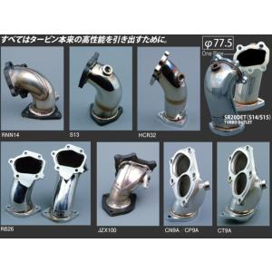 TOMEI POWERED RB20DET/RB25DET フルキャストターボアウトレットパイプ