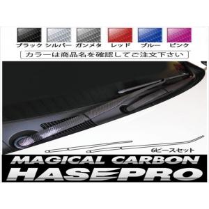 トヨタ（TOYOTA） トヨタ純正 アルファード フロントワイパーアーム