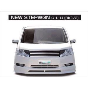 M'z SPEED ステップワゴンスパーダ RK5/6 前期 GRACE-LINE フロント