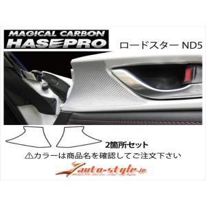 ロードスター NA C-I フロントバンパースポイラー : エアロ.カスタム