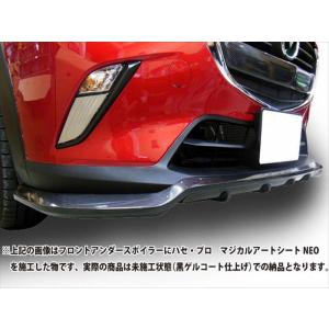 ジャンクションプロデュース CEDRIC Y34 エアロキット