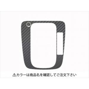 レヴォーグ VM4/VMG マジカルカーボンシート シフトパネル用 カラー：ブラック｜toptuner-store